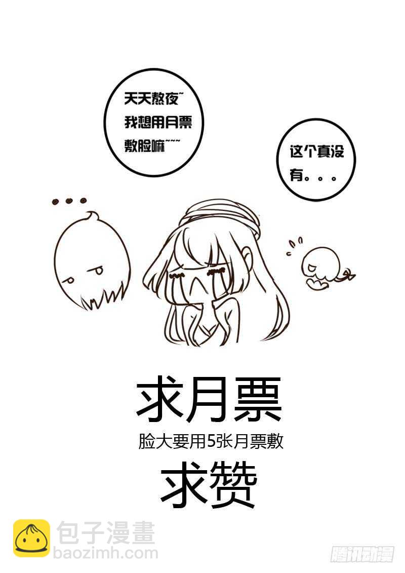和谐氛围(1/2)-第152话