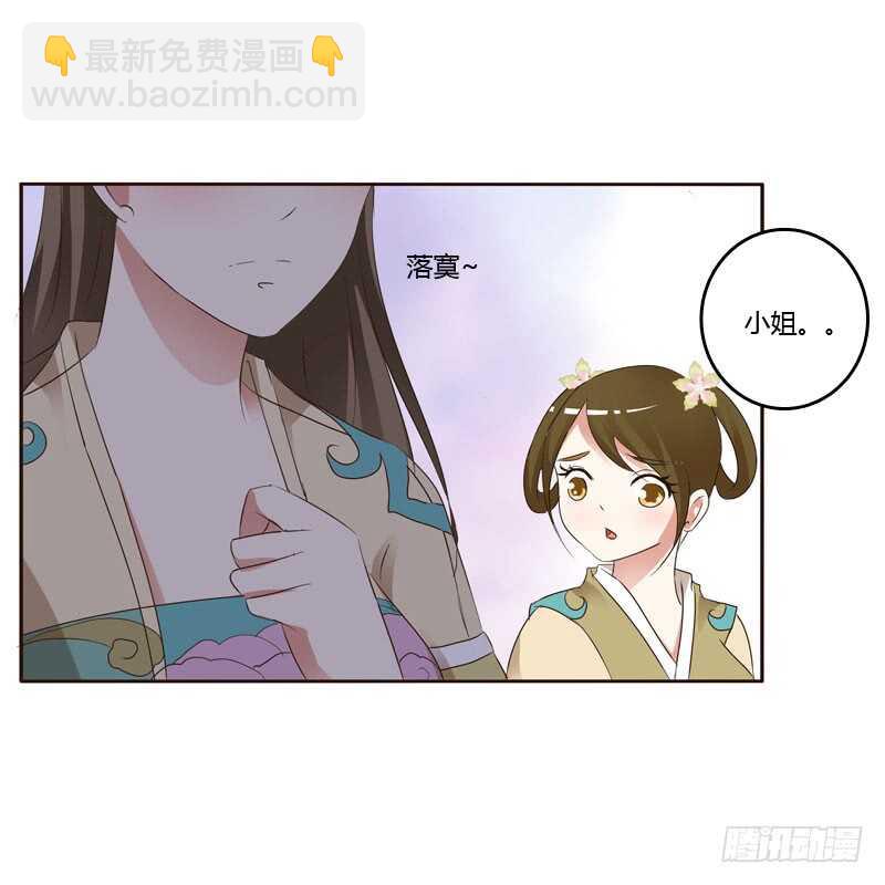 和谐氛围(1/2)-第152话
