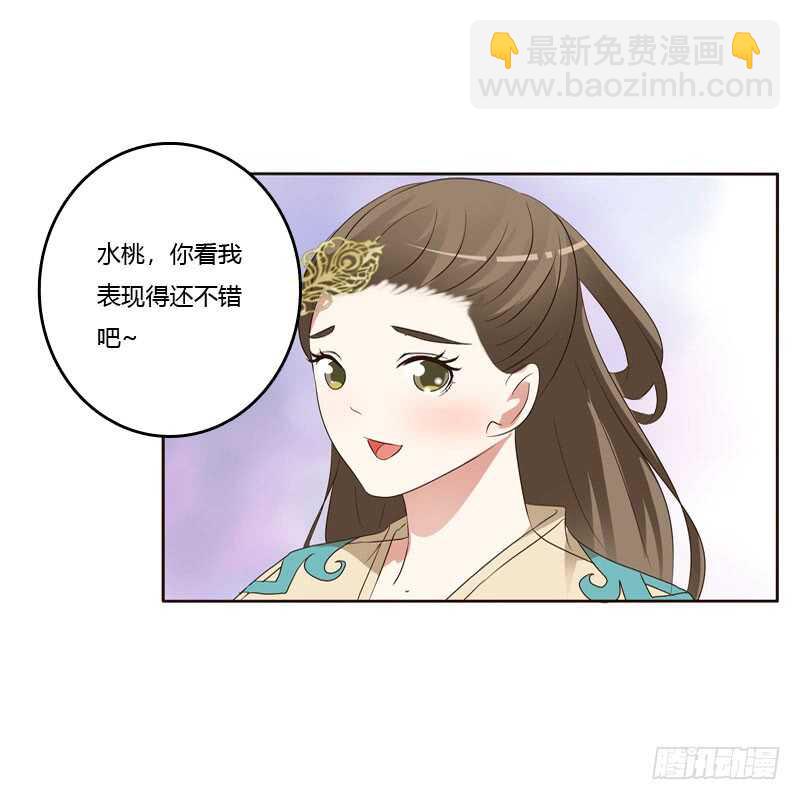 和谐氛围(1/2)-第152话