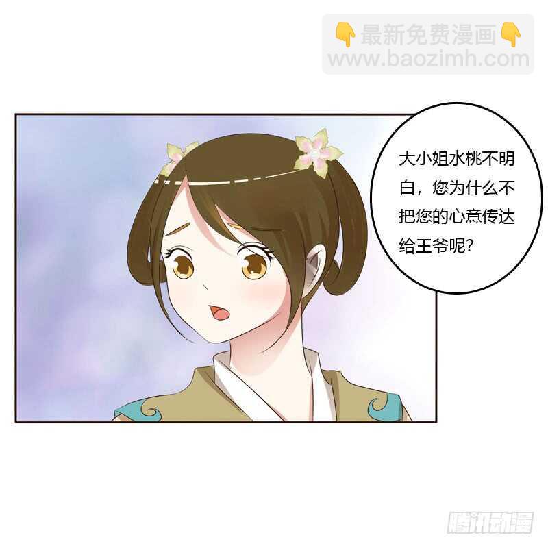 和谐氛围(1/2)-第152话