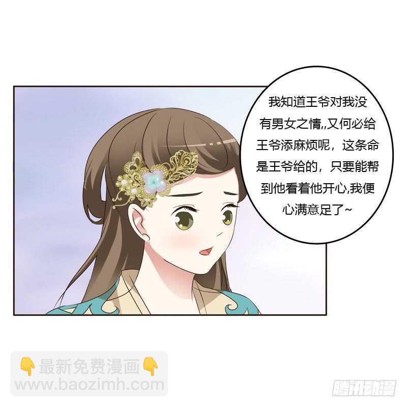 和谐氛围(1/2)-第152话