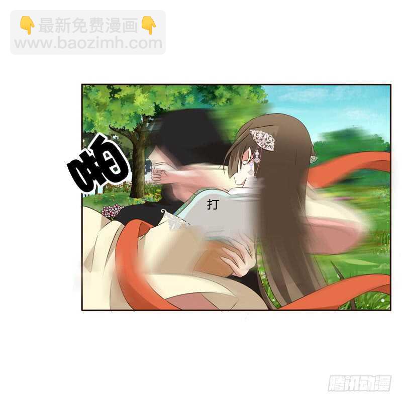 做我的女人(1/2)-第154话