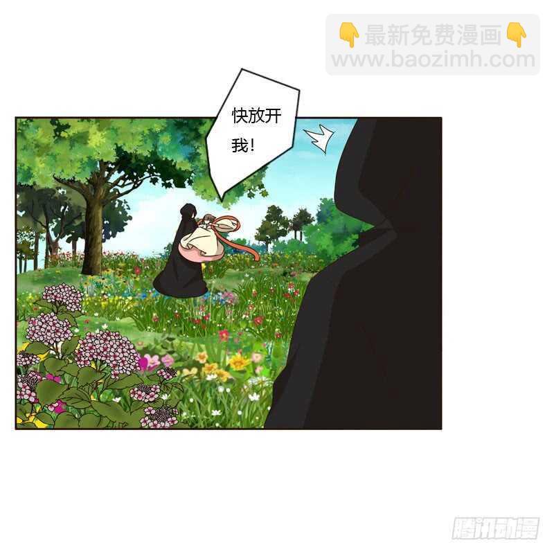 做我的女人(1/2)-第154话