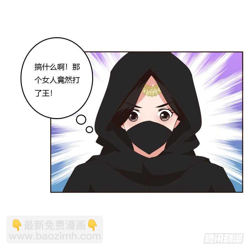 做我的女人(1/2)-第154话