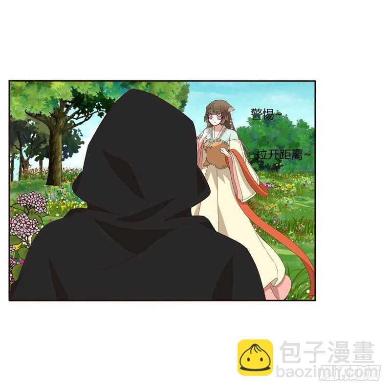 做我的女人(1/2)-第154话