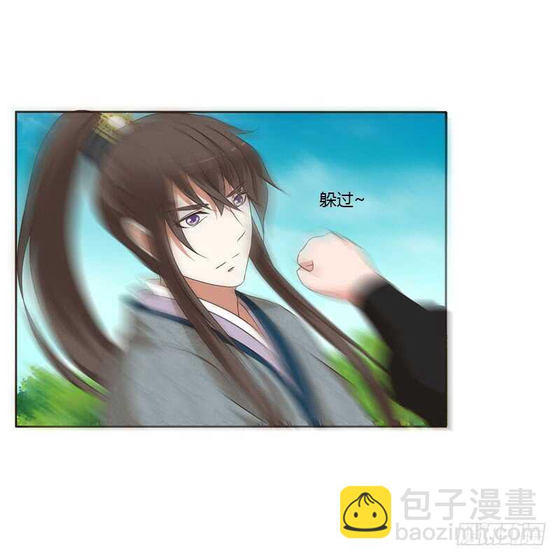 做我的女人(1/2)-第154话