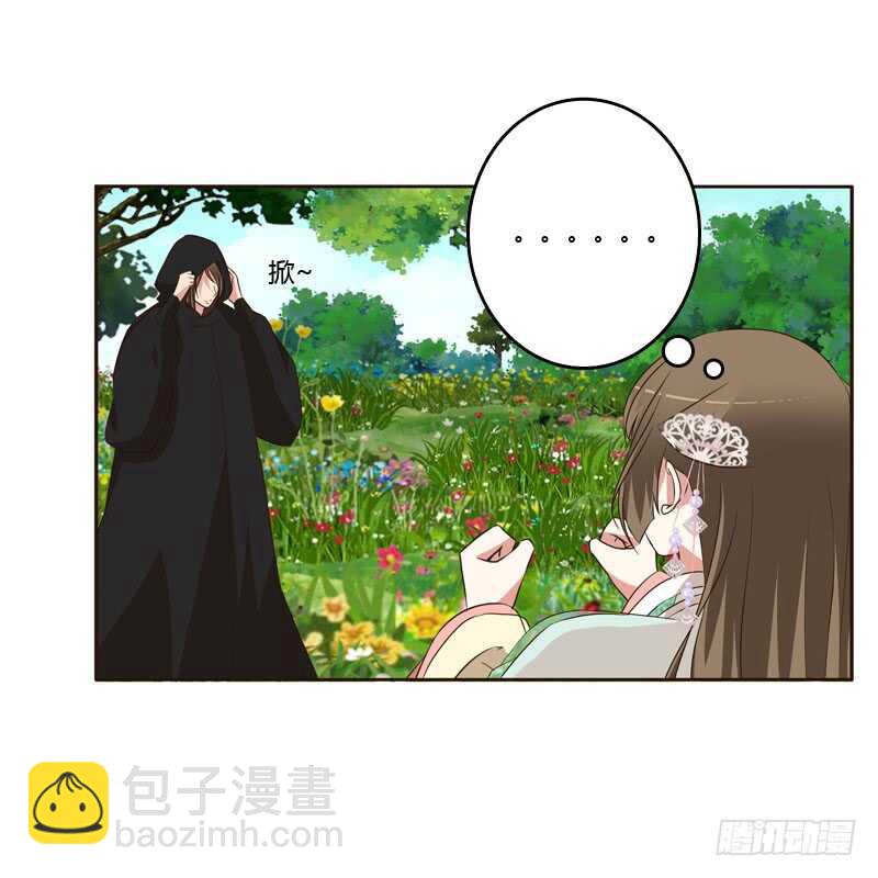 做我的女人(1/2)-第154话