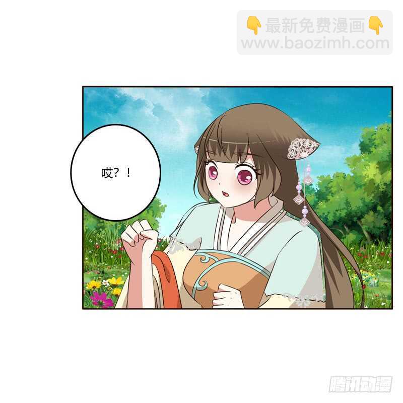 做我的女人(1/2)-第154话