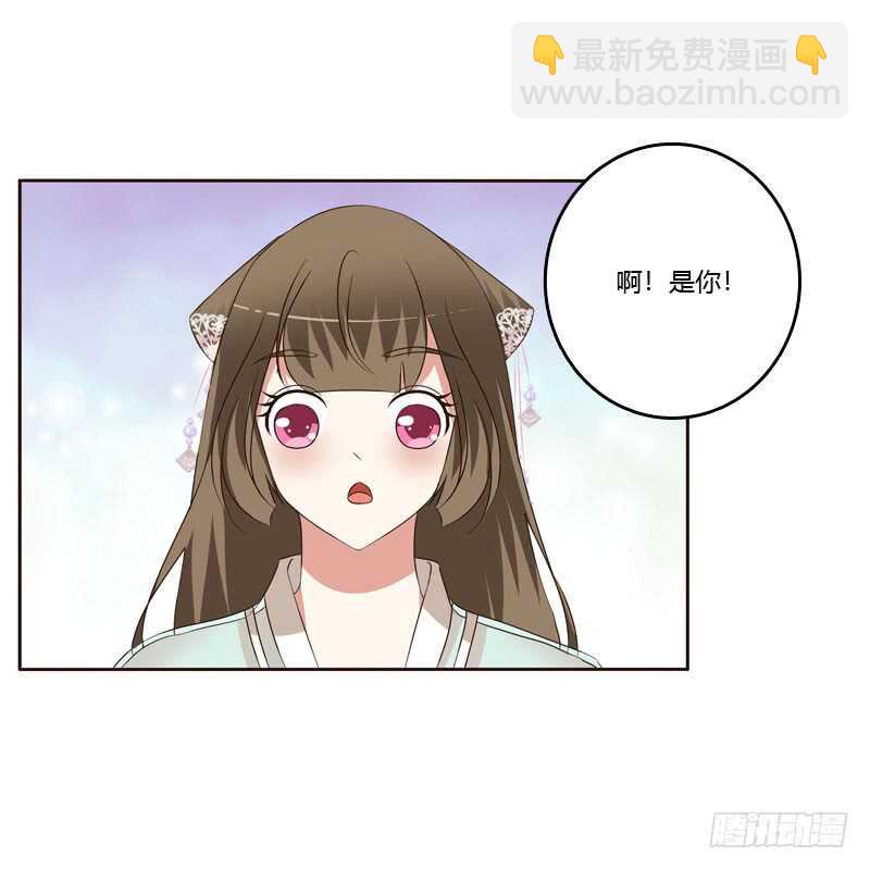做我的女人(1/2)-第154话