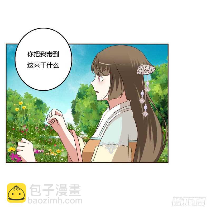 做我的女人(1/2)-第154话