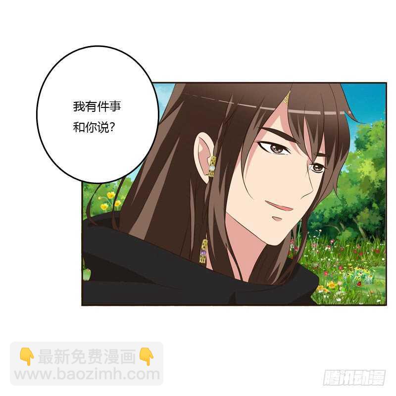 做我的女人(1/2)-第154话