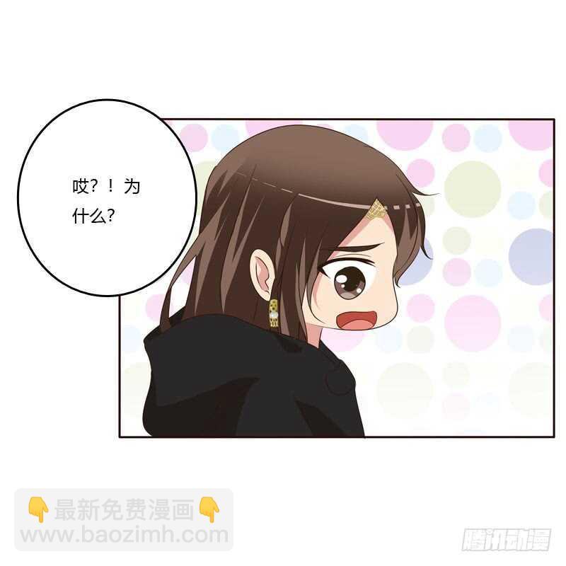 做我的女人(1/2)-第154话
