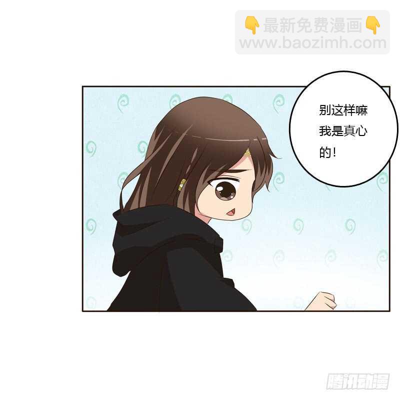 做我的女人(1/2)-第154话