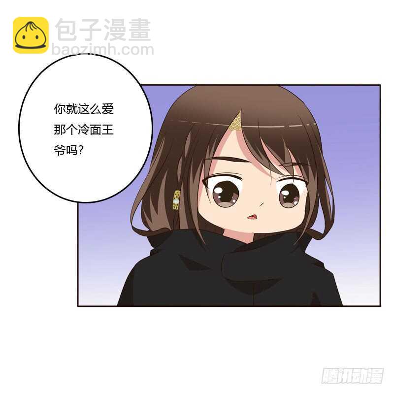 做我的女人(1/2)-第154话