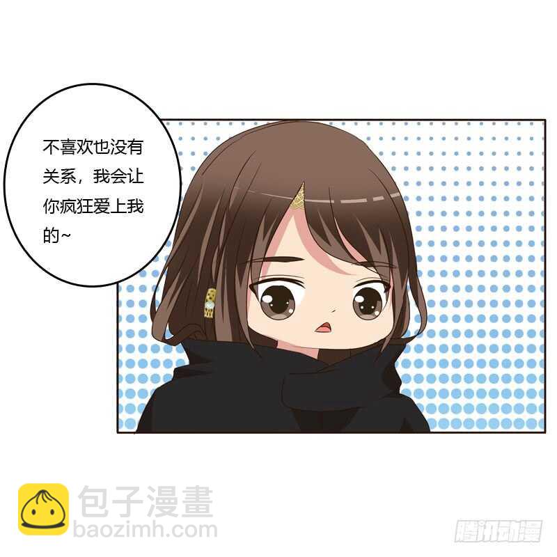 做我的女人(1/2)-第154话