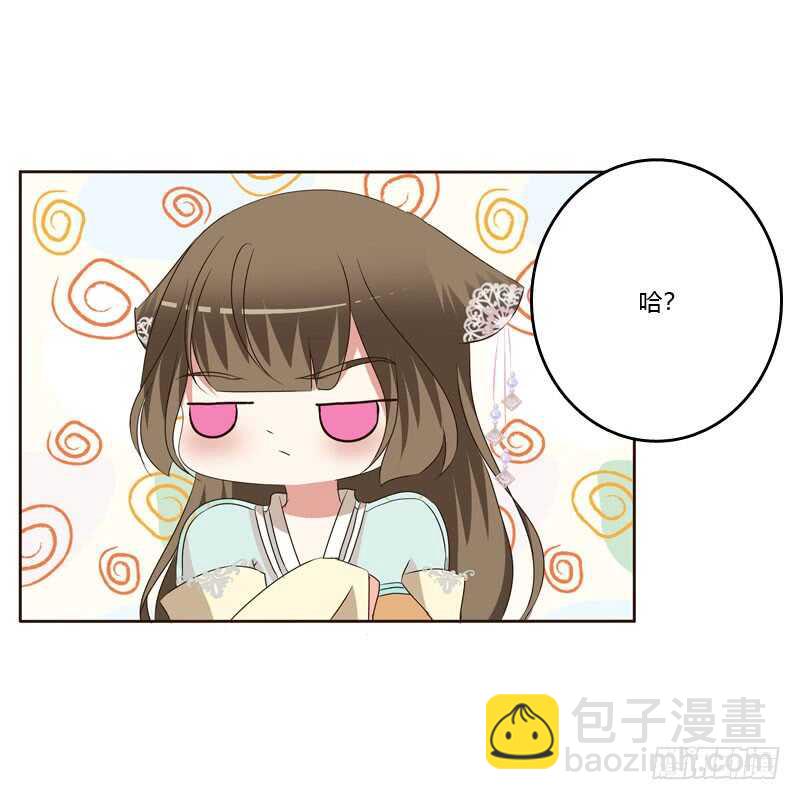 做我的女人(1/2)-第154话