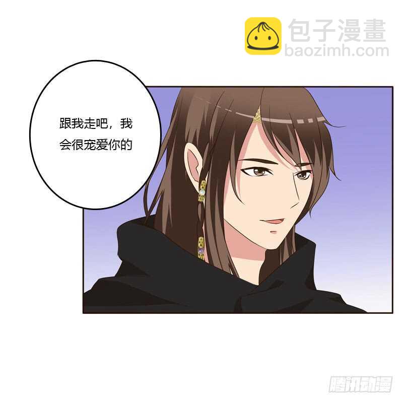 做我的女人(1/2)-第154话