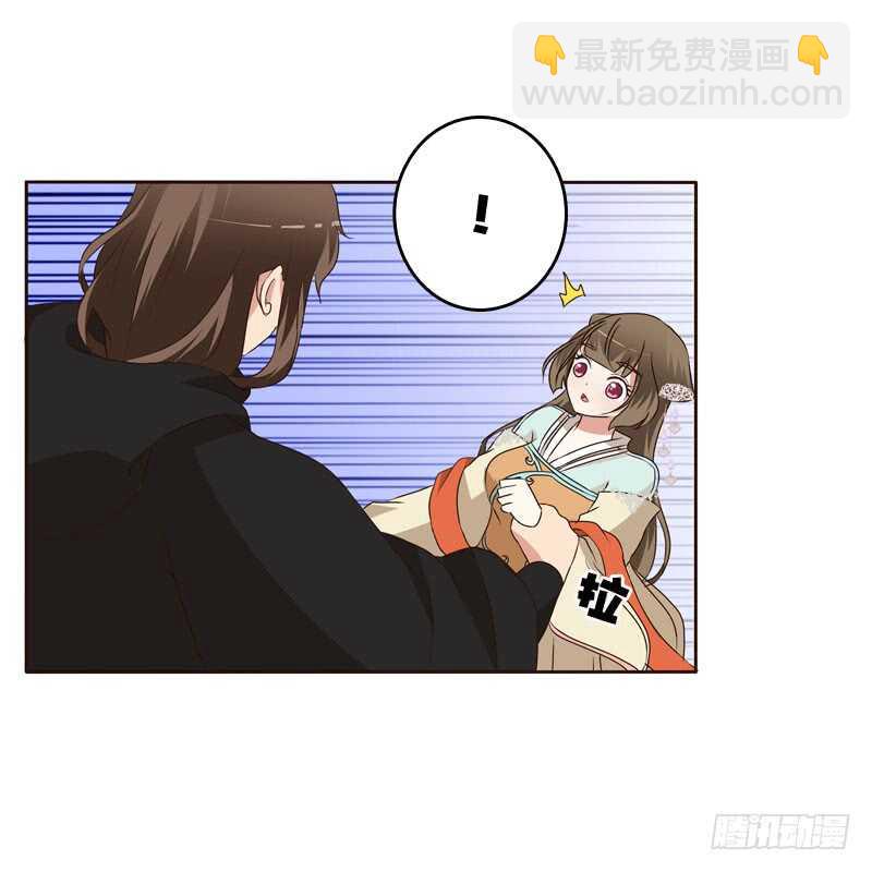 做我的女人(1/2)-第154话