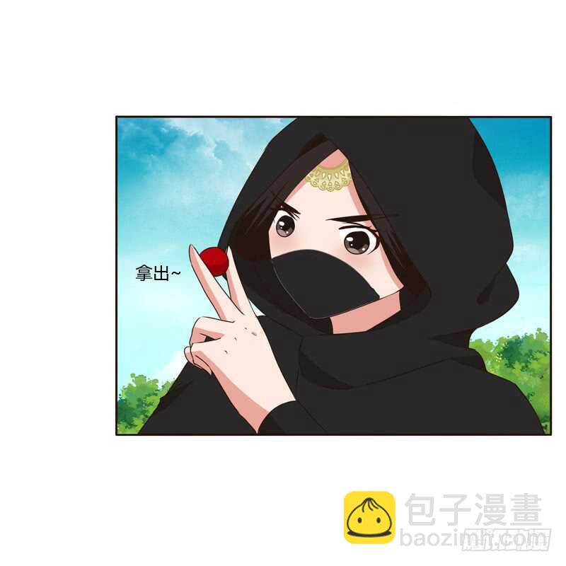 做我的女人(1/2)-第154话