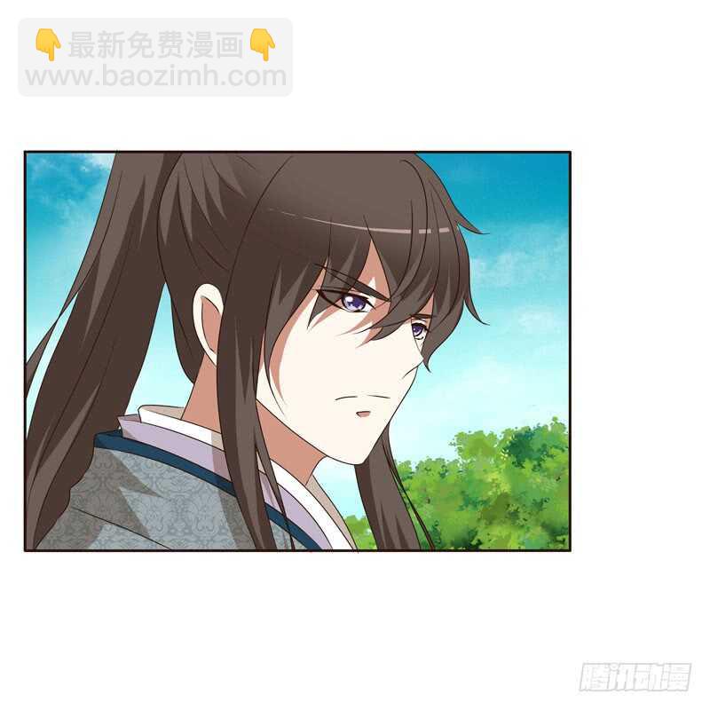做我的女人(1/2)-第154话