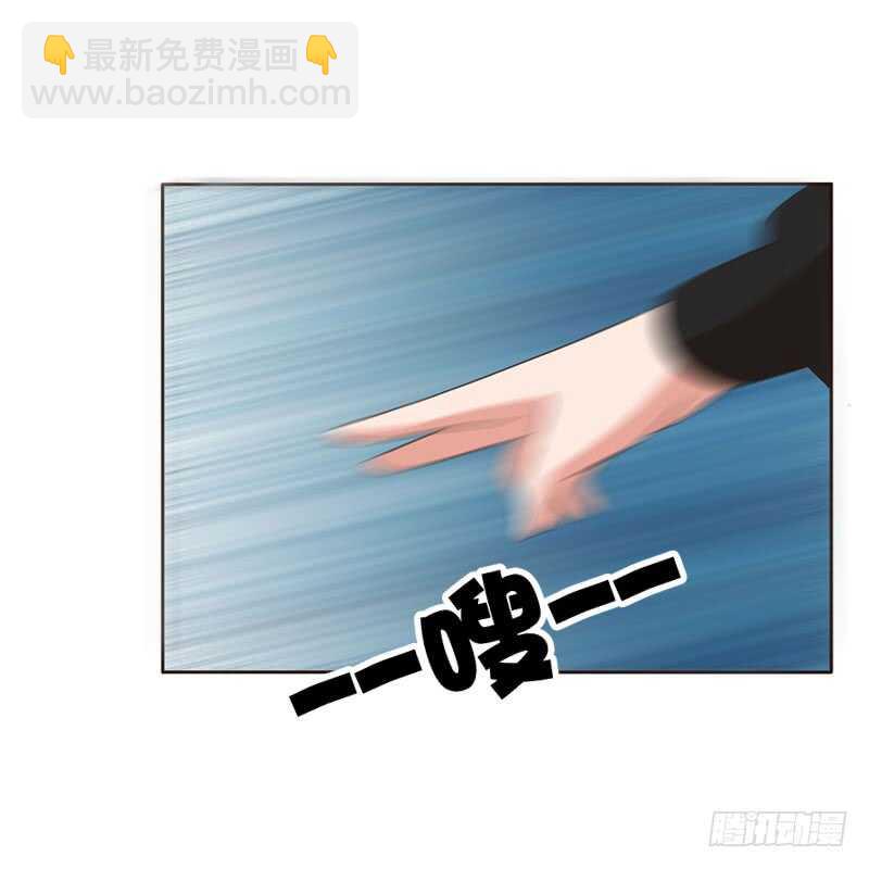做我的女人(1/2)-第154话