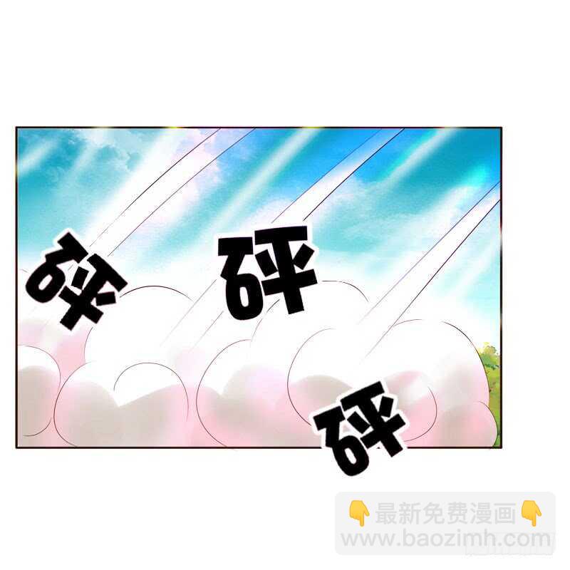做我的女人(1/2)-第154话
