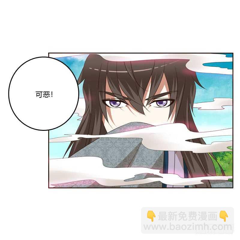 做我的女人(1/2)-第154话