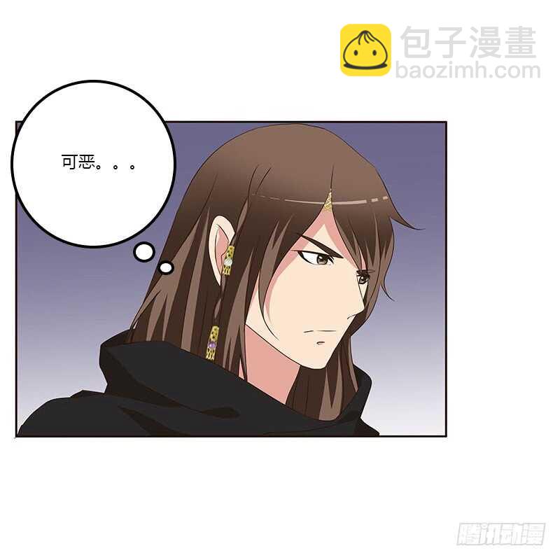 她是我的女人！(1/2)-第156话
