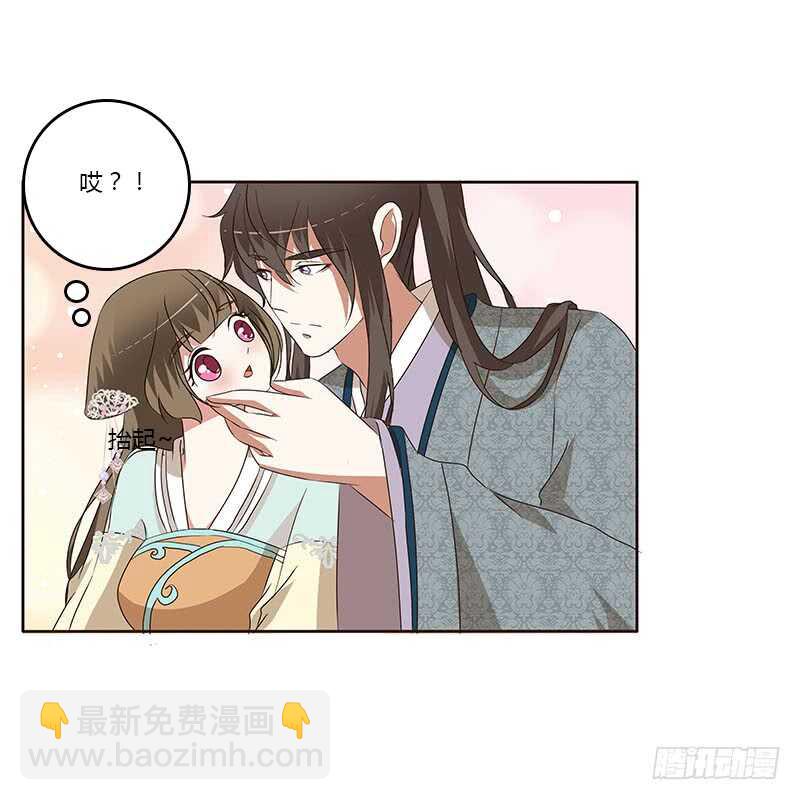 她是我的女人！(1/2)-第156话