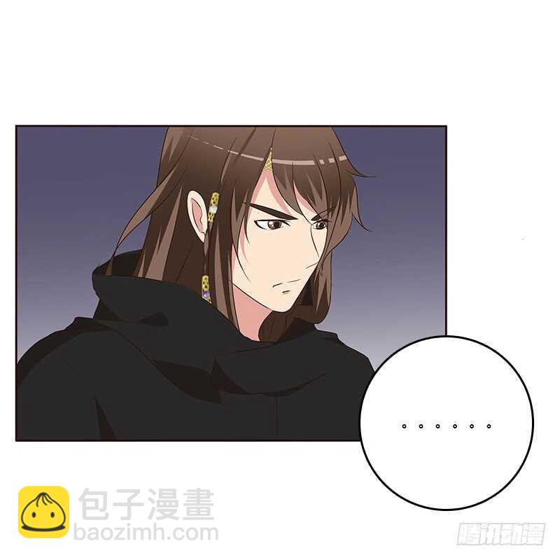 她是我的女人！(1/2)-第156话
