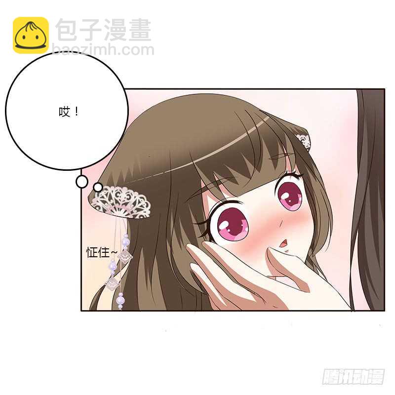 她是我的女人！(1/2)-第156话