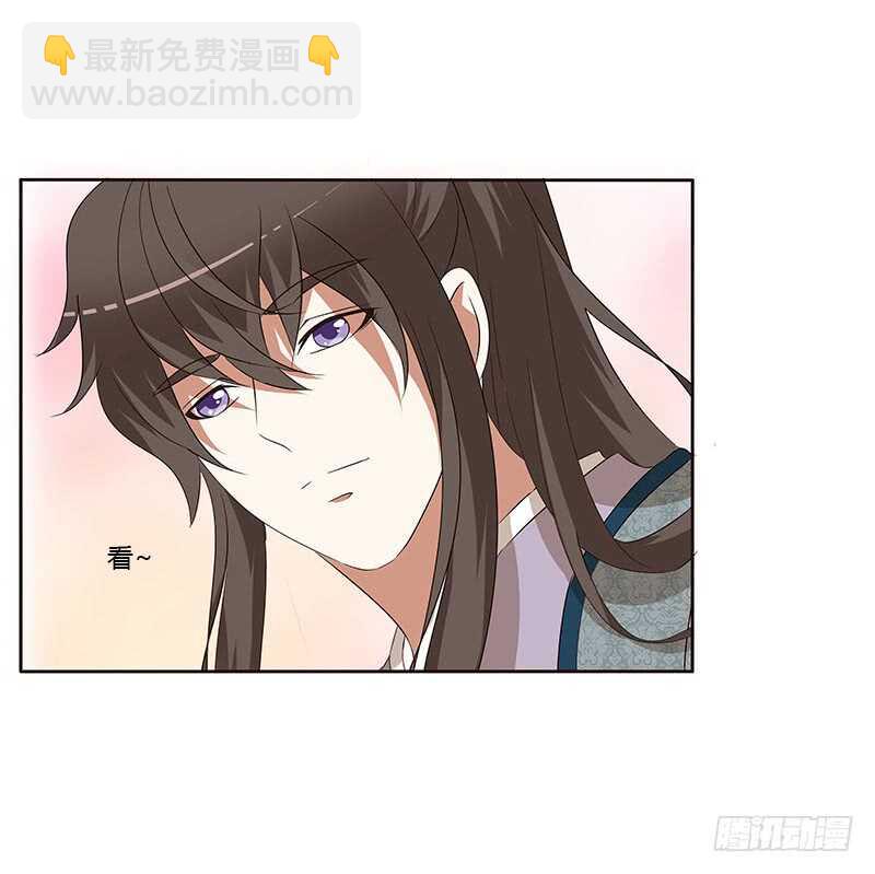 她是我的女人！(1/2)-第156话