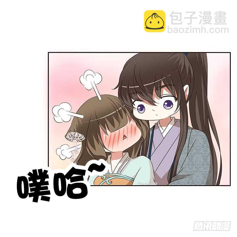 她是我的女人！(1/2)-第156话