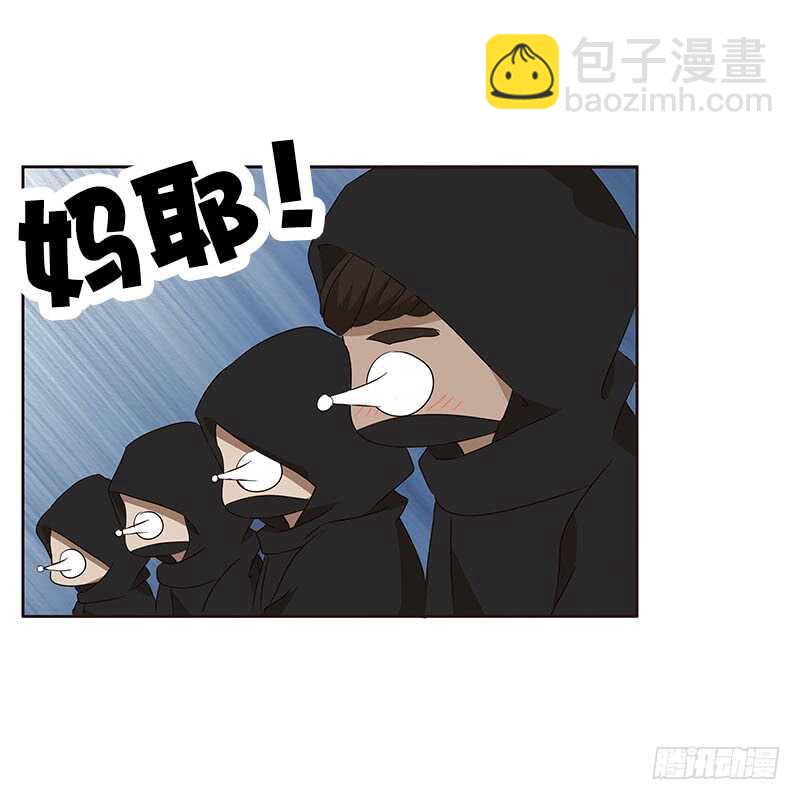 她是我的女人！(1/2)-第156话