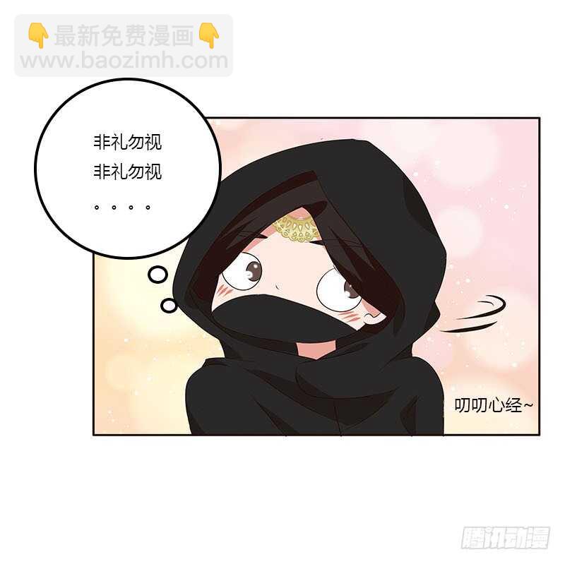 她是我的女人！(1/2)-第156话