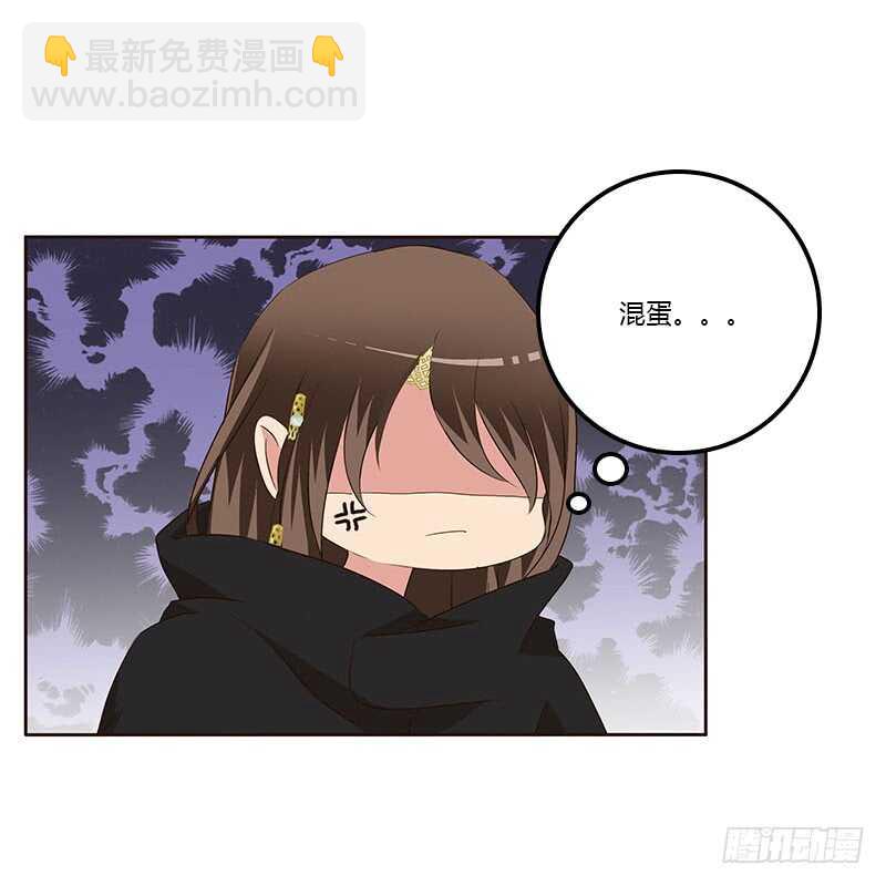 她是我的女人！(1/2)-第156话