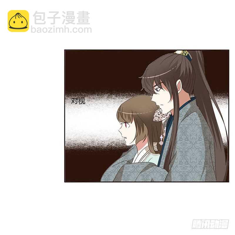 她是我的女人！(1/2)-第156话