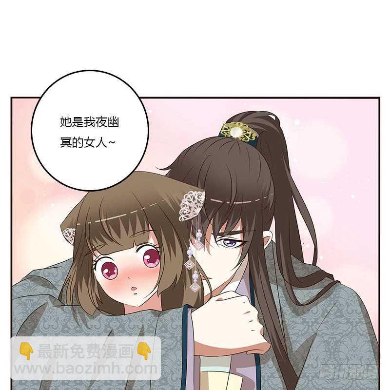 她是我的女人！(1/2)-第156话