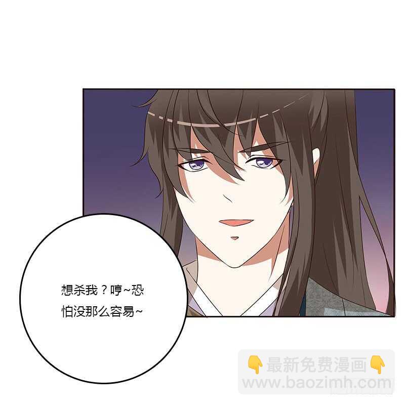 她是我的女人！(1/2)-第156话