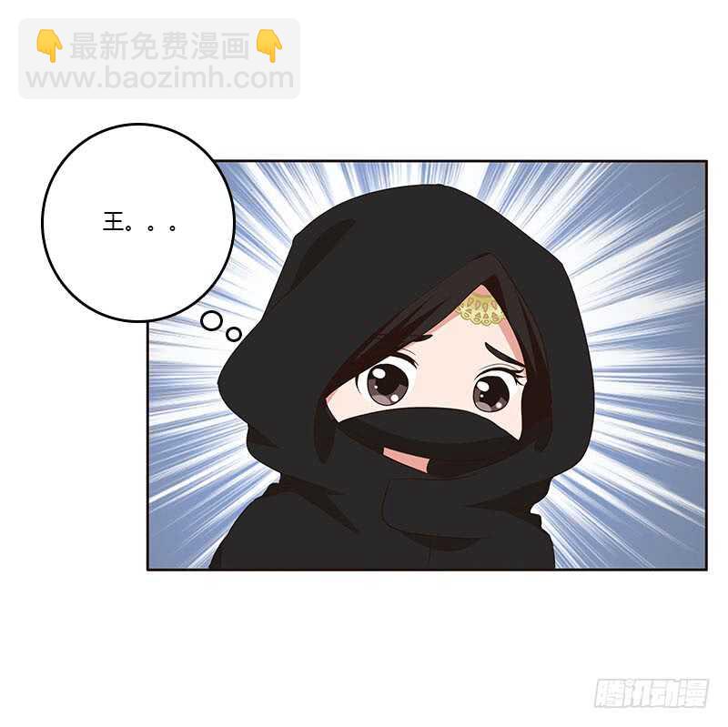 她是我的女人！(1/2)-第156话