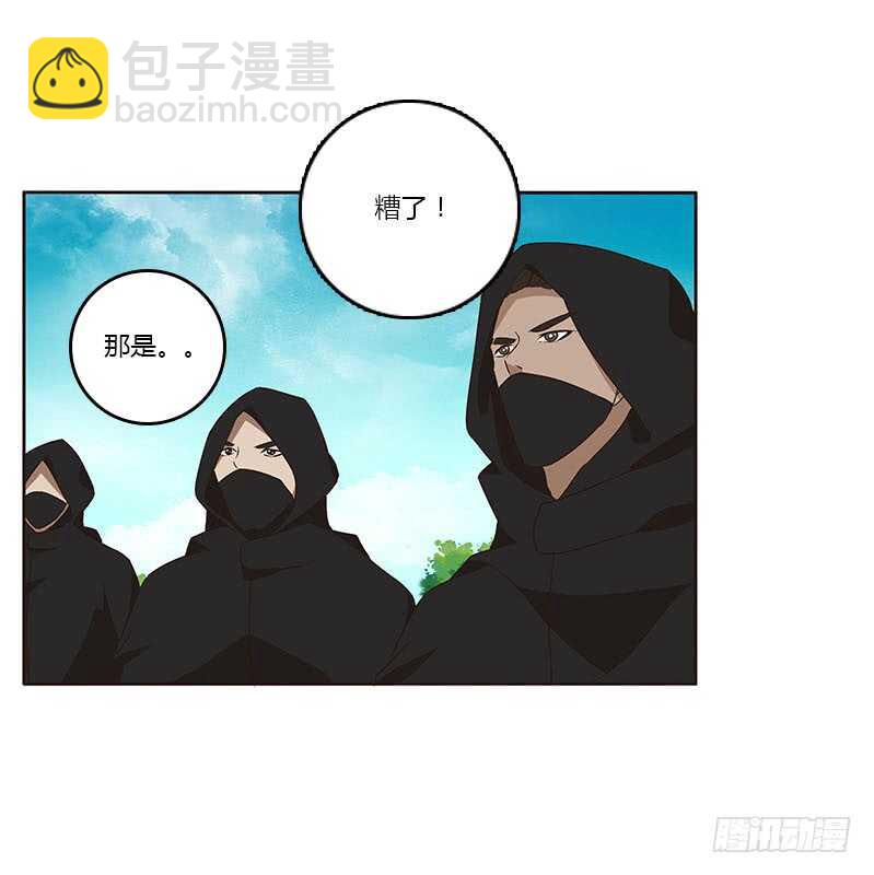 她是我的女人！(1/2)-第156话