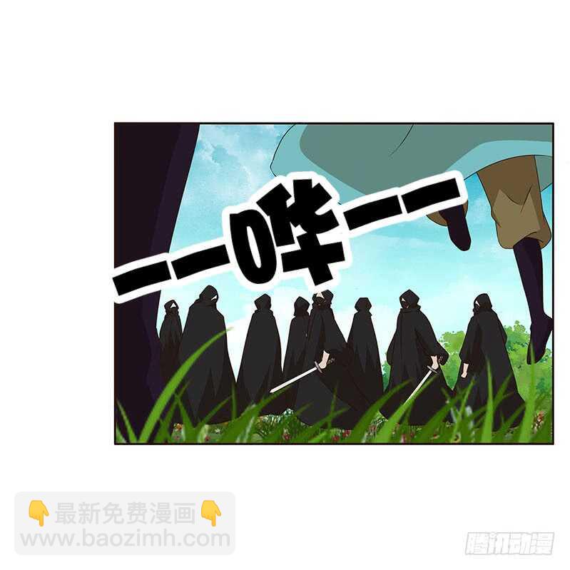 她是我的女人！(1/2)-第156话