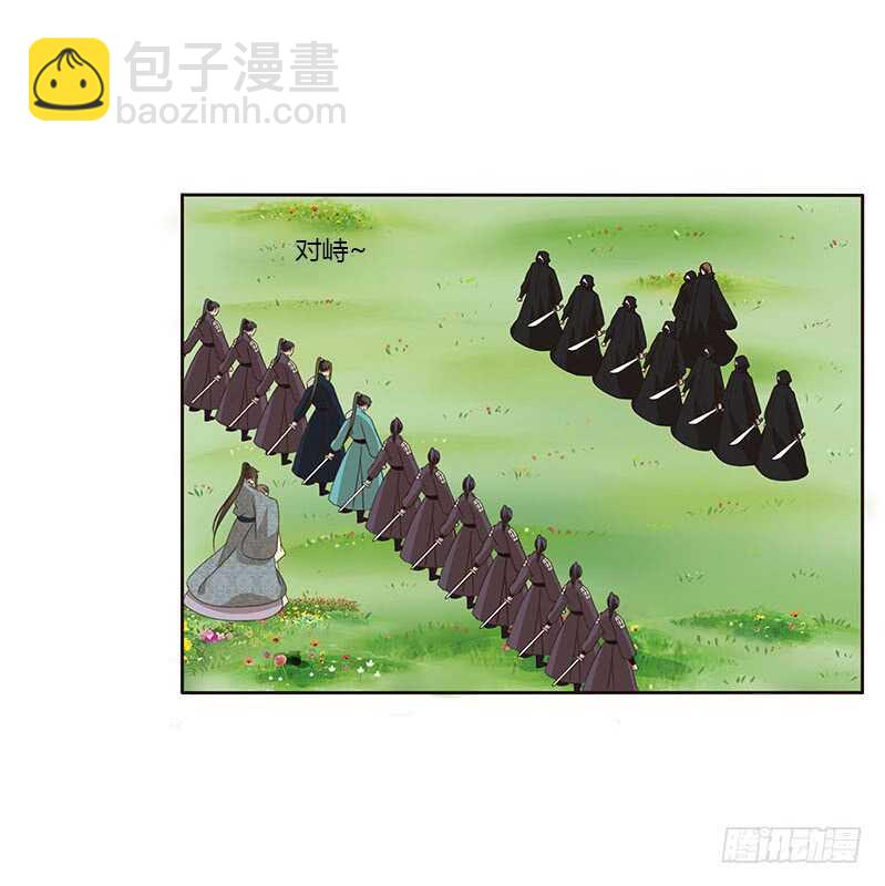 她是我的女人！(1/2)-第156话
