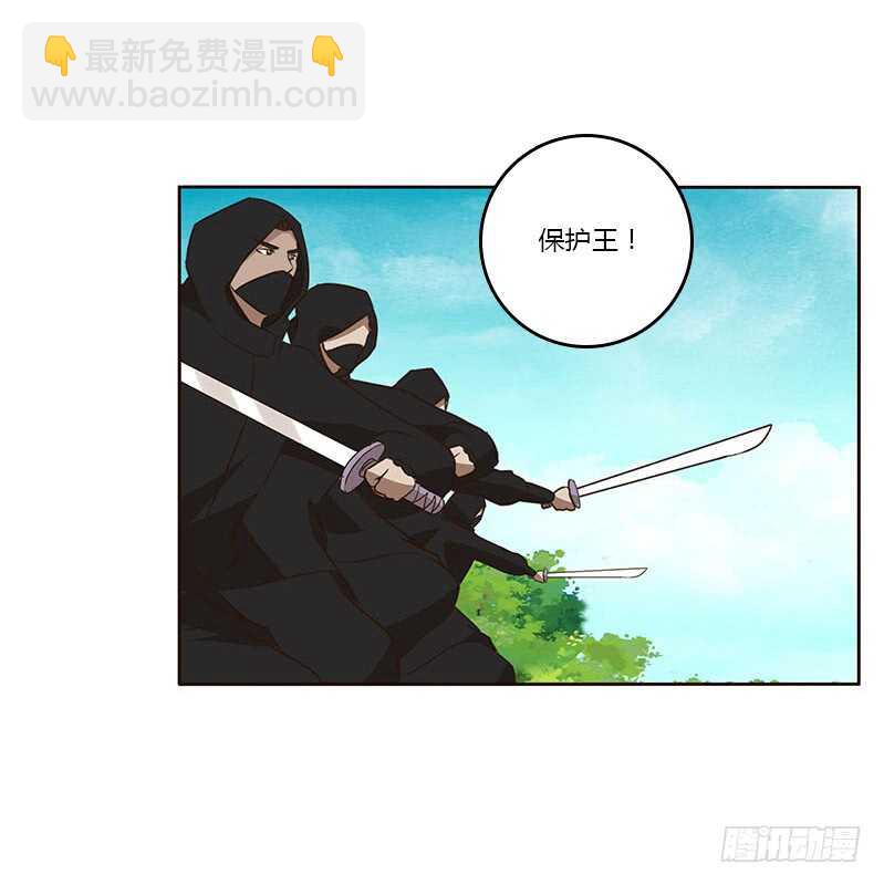 她是我的女人！(1/2)-第156话