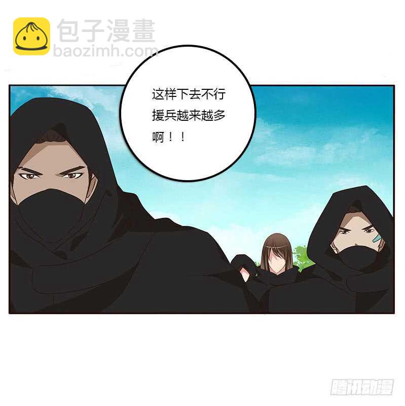 她是我的女人！(1/2)-第156话