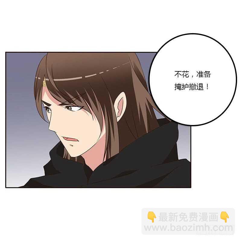 她是我的女人！(1/2)-第156话