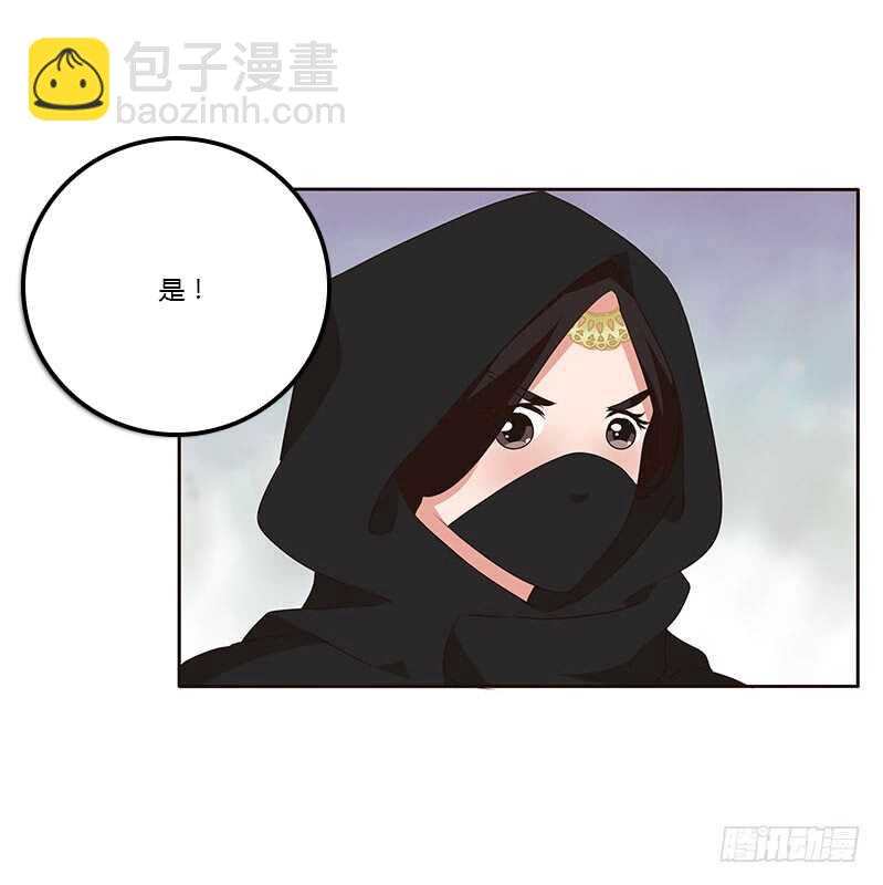 她是我的女人！(1/2)-第156话