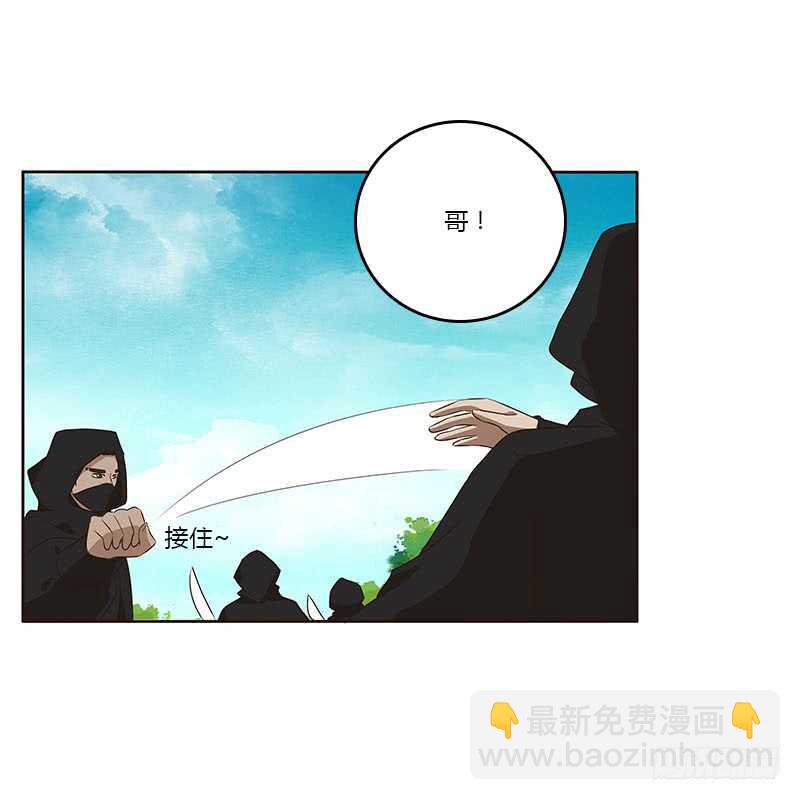 她是我的女人！(1/2)-第156话