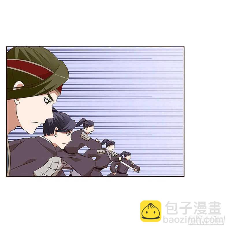 她是我的女人！(1/2)-第156话