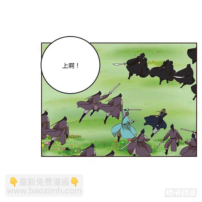 她是我的女人！(1/2)-第156话